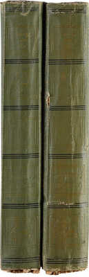 История русской литературы. Т. 1-2. [Из 7-ми]. М.: Издание Т-ва И.Д. Сытина и Т-ва «Мир», 1908-1909.